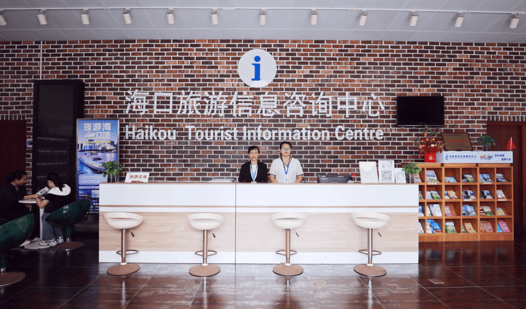 喜報 ?？诟哞F東站旅游信息咨詢中心獲評2023全國旅游公共服務優(yōu)秀信息咨詢服務