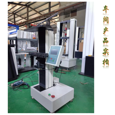 一諾拉力試驗(yàn)機(jī) 精準(zhǔn)測(cè)試，品質(zhì)保障